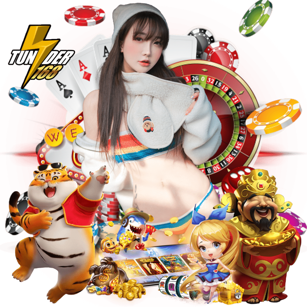 tunder168 สมัคร